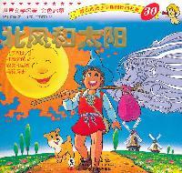 北风和太阳-世界文学名著.金色启蒙-30