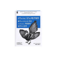 iPhone/iPad电子制作-基于techBASIC开发Arduino.传感器和蓝牙BLE应用