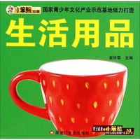 生活用品/小笨熊早教必备