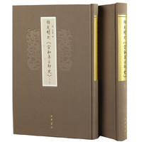 稀见明刻《宣和集古印史》