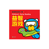 益智游戏-宝宝悦读第一棒
