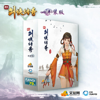 新剑侠传奇（平装版）