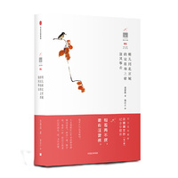 汪曾祺文存：明儿到北京城的垃圾堆上看放风筝去