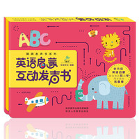 英语启蒙互动发声书