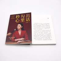三秒勾出心里话：著名节目主持人王和燕倾情传授沟通的秘诀和底层逻辑
