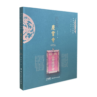 肇庆庆云寺  文化遗产 千年寺庙  传承佛教智慧