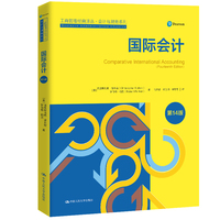 国际会计（第14版）（工商管理经典译丛·会计与财务系列；高校工商管理类教学指导委员会双语教学推荐用书）