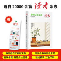 我的父亲母亲：每天的日子