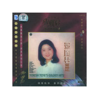 君心我心 邓丽君 畅销歌曲篇5(CD)