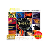 三虎重聚 小虎队不老经典集(CD)