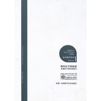 医学哲学集刊1--现代医学的困惑——“整体自洽治疗理念”的探讨
