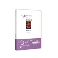 途中之镜
