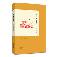 丰子恺品佛