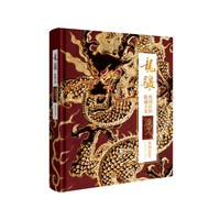龙骧-蔡国庆的收藏主义
