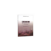 预制装配式建筑监理质量控制要点