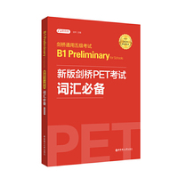 新3500规范字钢笔正楷字帖