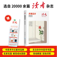 玫瑰花开：优雅的绽放