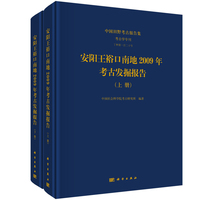 安阳王裕口南地2009年考古发掘报告