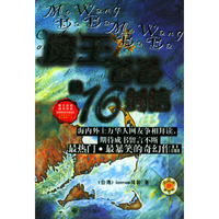 魔王爸爸的16封信