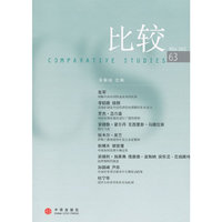 比较（63）