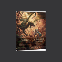史诗战斗场景绘画教程