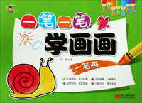 邦臣小红花·创意贴出来（套装全8册）