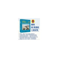 登陆日：“海王”行动、“霸王”行动和诺曼底之战