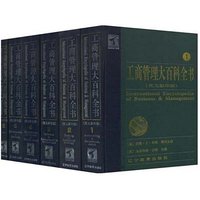 工商管理大百科全书(英文影印版全6册)(精)(纸张类型：胶版纸)(International Encyclopedia of Business&Management)