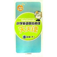 小学英语同步阅读天天读(6下)