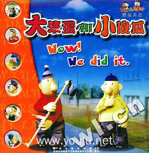 大笨蛋和小傻瓜49集儿童学英语系列动画片(软件)特价