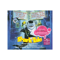鲨鱼故事电影原声(CD)
