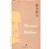 霍布斯传:= Hobbes:a biography