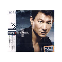 刘德华·国语+粤语经典精选(CD)