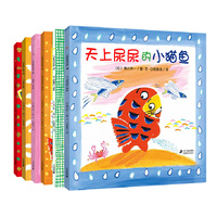 小猫鱼系列 第二辑（共6册） 独家