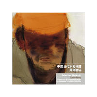 中国当代水彩名家周刚作品