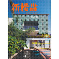 商住楼盘-新楼盘-图解地产与设计-48