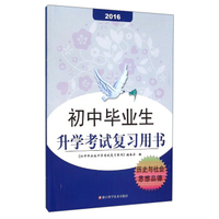 五三 初中数学 九年级上册 人教版 2019版初中同步 5年中考3年模拟 曲一线科学备考