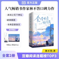 食得咸鱼抵得渴