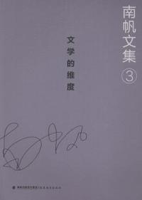 隐蔽的成规