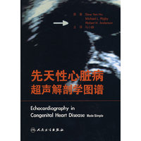 先天性心脏病超声解剖学图谱（翻译版）