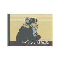 易行丽江攻略