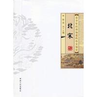 青少年应该知道的中国历史——五代史