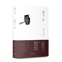 汪曾祺文存：徙