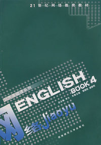 ENGLISH BOOK4