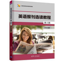 红外物理学