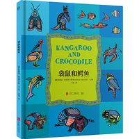 袋鼠和鳄鱼