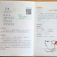 新东方 小学必背古诗文诵读手册