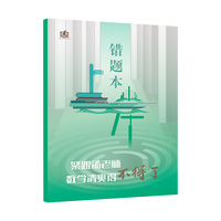 新版 2023考研数学汤家凤历年真题全解析.数学三 提高篇 2009-2022 考研数三真题