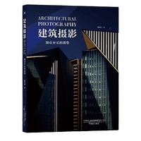 建筑摄影：凝动音乐的演奏