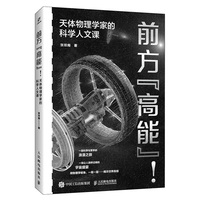 前方